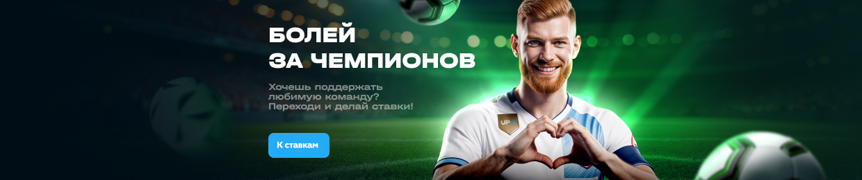 Оригинальный сайт Up X